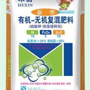 禾信有機-無機復混肥料(粒狀)