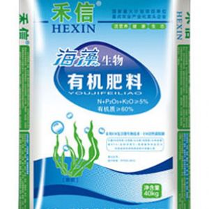 禾信海藻生物有機肥(圓柱狀)