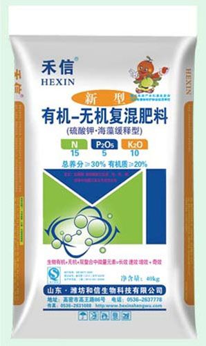 禾信有機-無機復混肥料(粒狀)3.jpg