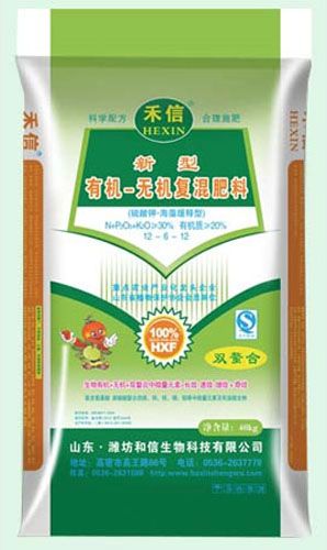 禾信有機(jī)-無(wú)機(jī)復(fù)混肥料(粒狀)2.jpg